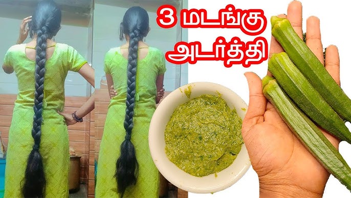 நீங்கள் பார்லர் சென்று பணத்தை வீணாகாமல் வீட்டு சமையலுக்காக பயன்படுத்தும் ஒரு காய்கறியை வைத்து முடியை பளபளப்பாக்கலாம்